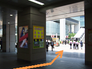 Directions from Akihabara Station