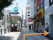 Directions from Akihabara Station